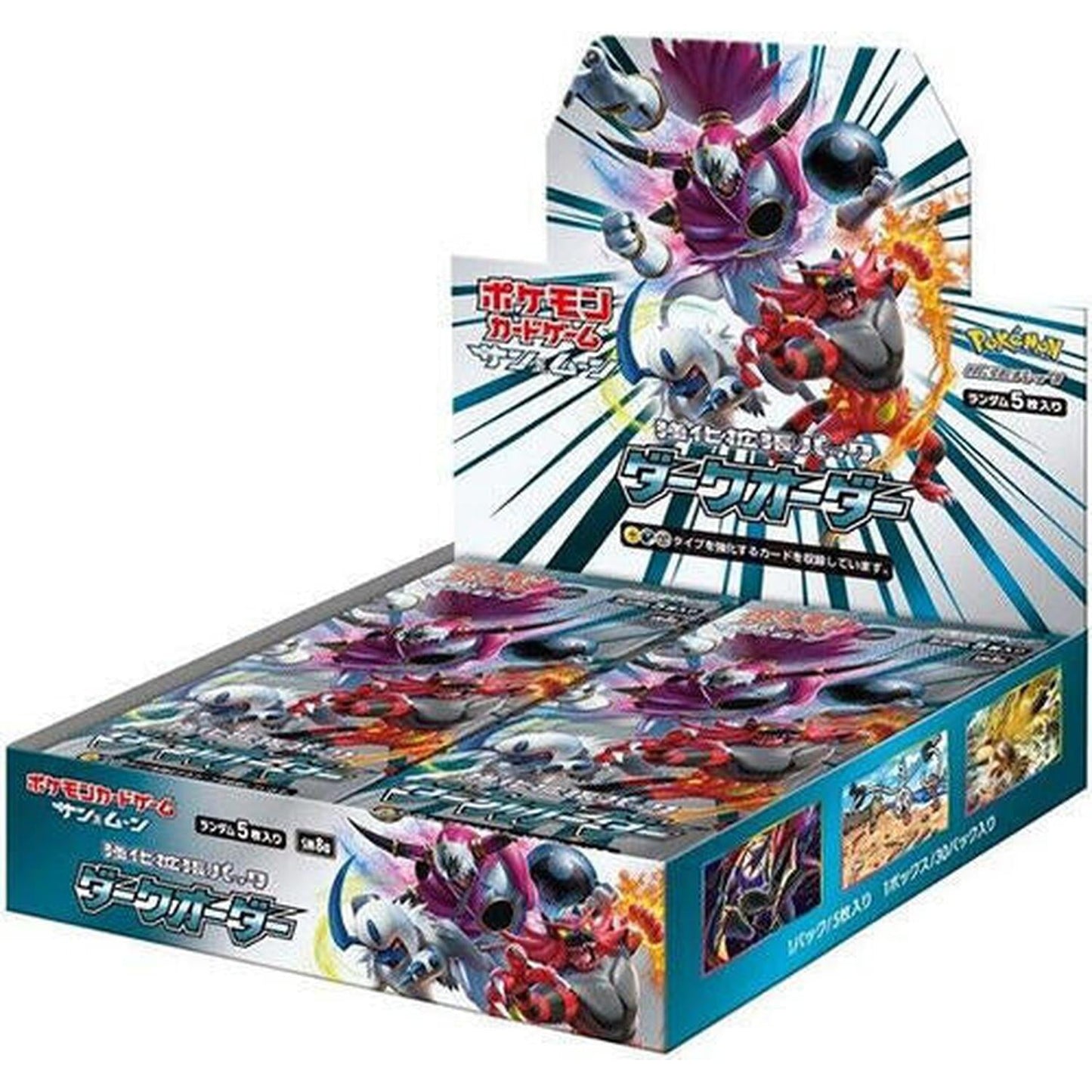 Pokemon Japanese Booster Box Dark Order (SM8a)