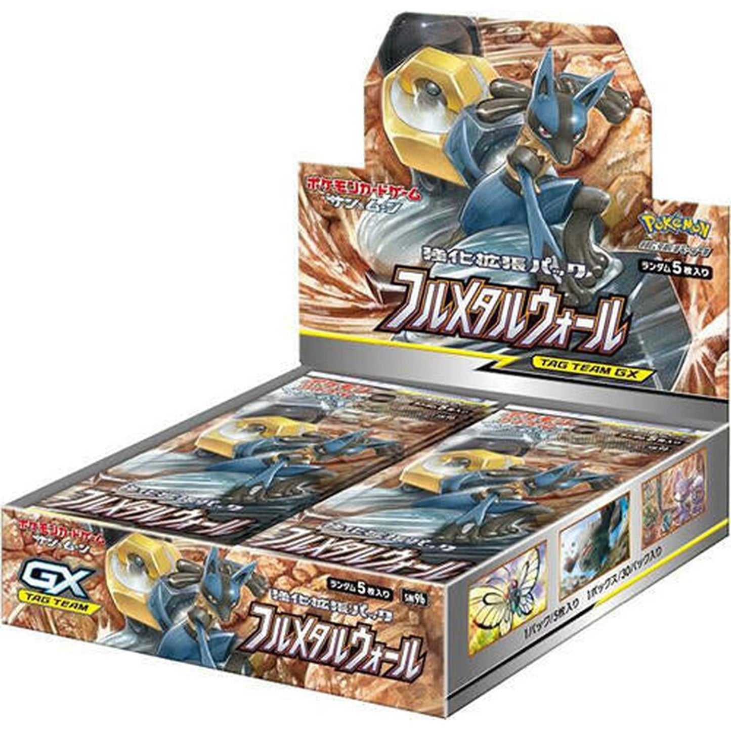 Pokemon Japanese Booster Box Full Metal Wall (SM9b)