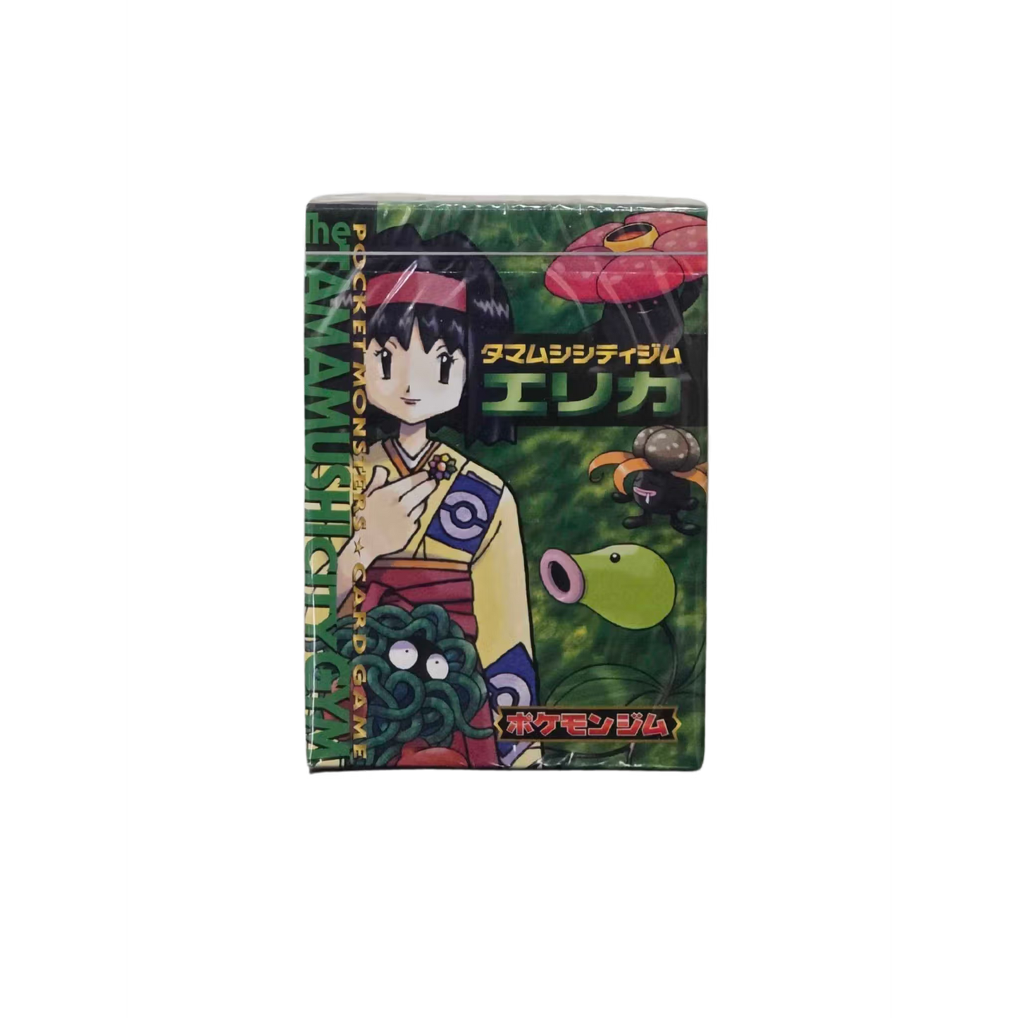 Pokemon Japan: 1996 Erika Tamamushi City Gym SEALED Standard Deck