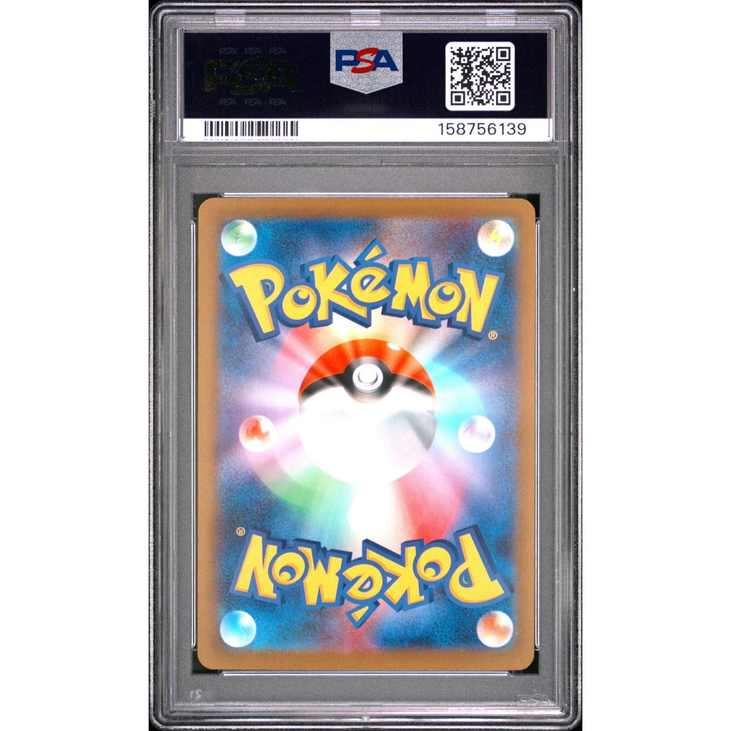 2025 Pokemon Japanese M2a-Mega Dream EX Rocket's Mewtwo EX #237 Japanese Special Art Rare PSA 10