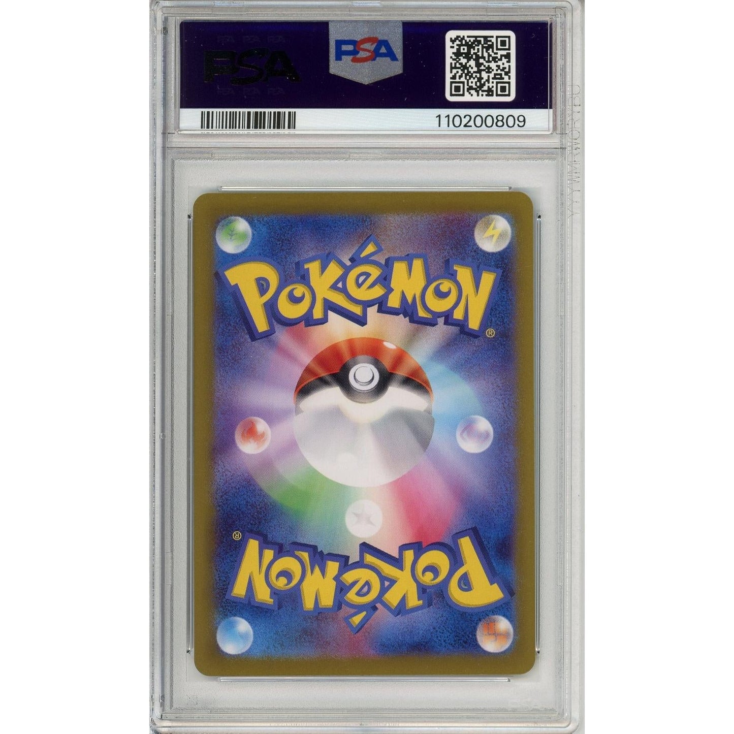 Pokemon Graded: JP Glaceon ex 206/187 Terastal Festival (2024) SAR PSA 10