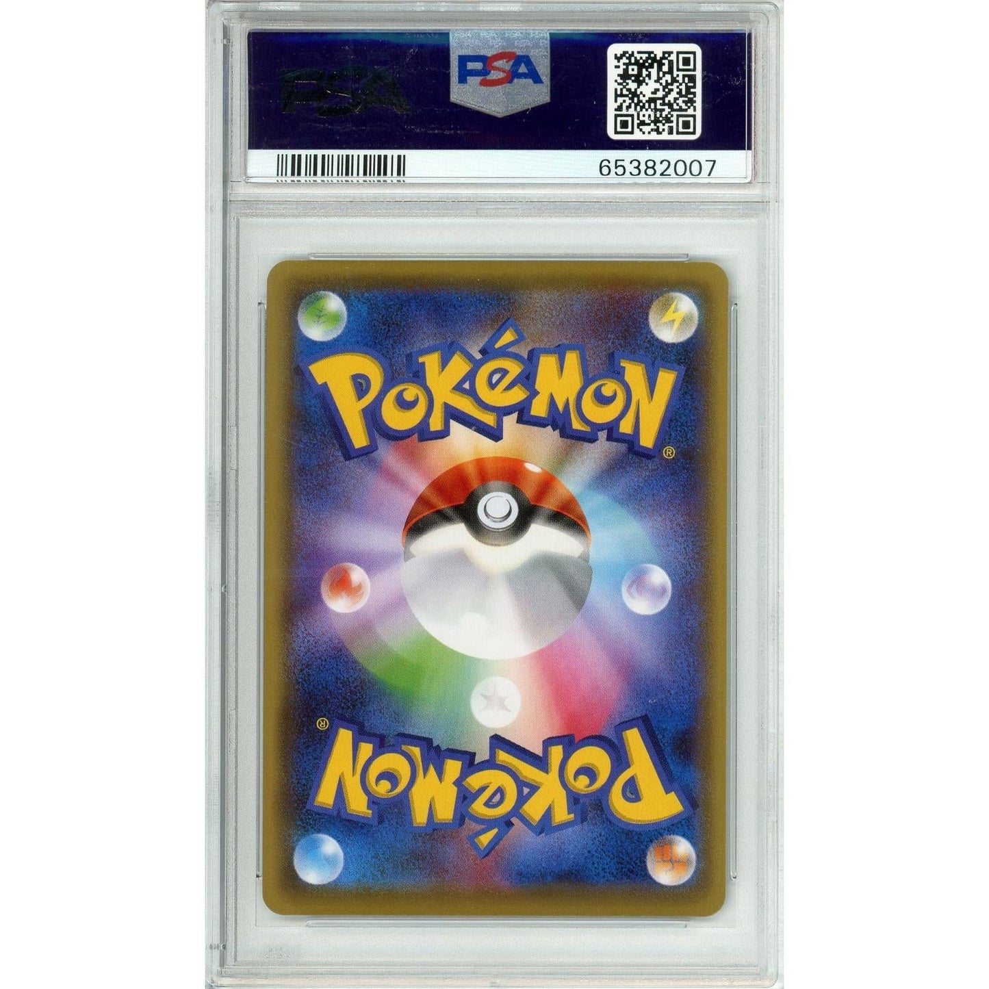 Pokemon Graded: JP Lugia Break 1st Edition 59/78 Awakening Psychic King (2016) Holo PSA 10