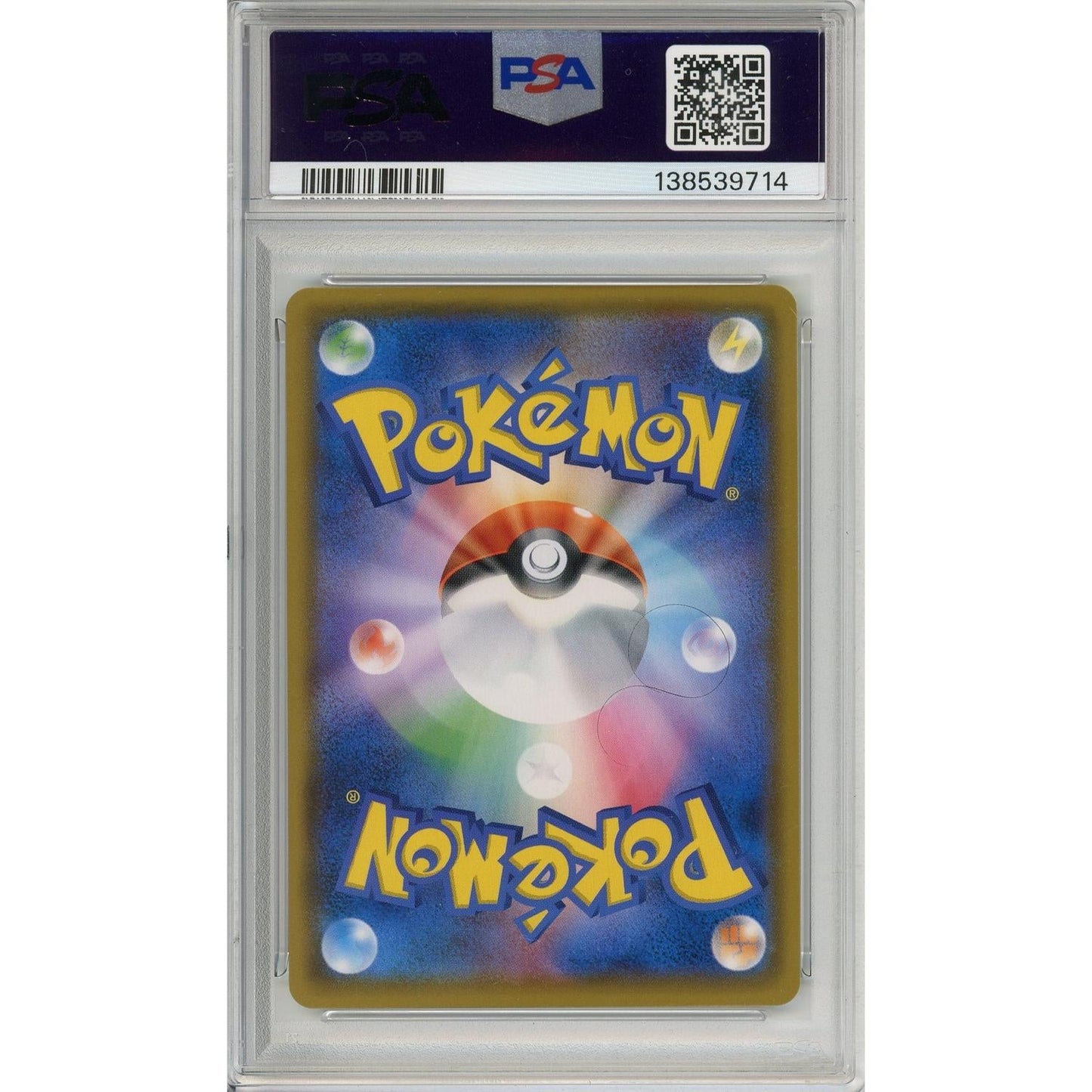 Pokemon Graded: JP Latios & Latias GX 104/95 Sun & Moon (2018) Holo PSA 10