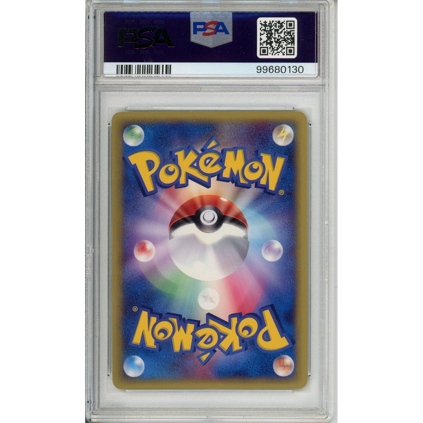 Pokemon Graded: JP Charizard #14 Lottery eCard Promo (2002) Holo PSA 3