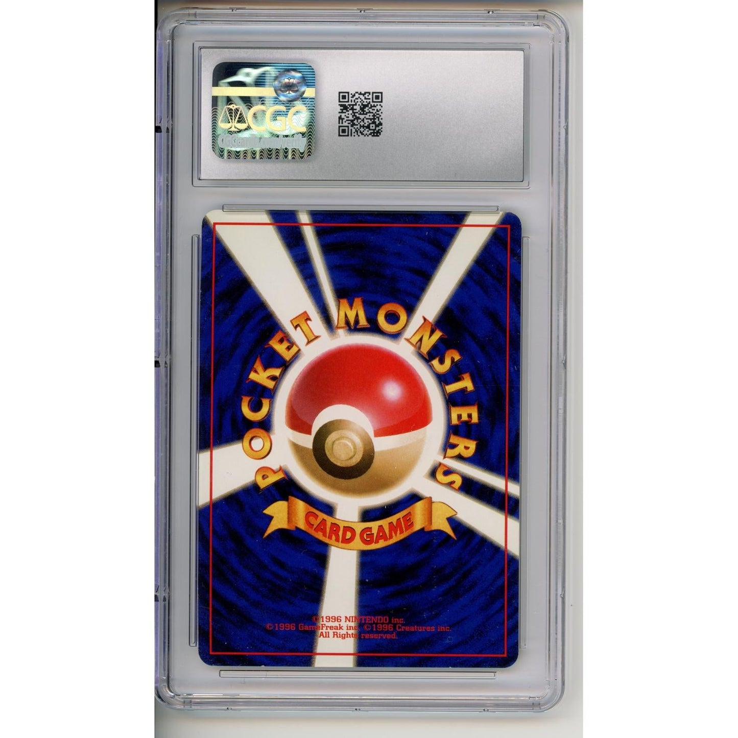 Pokemon Graded: JP Omastar (1999) Masaki Promo- Holo CGC 7.5
