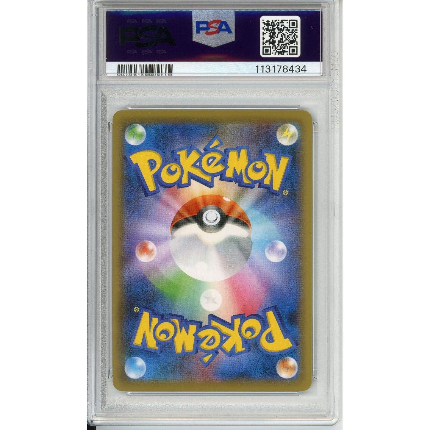 Pokemon Graded: JP Charizard VMAX PSA 10