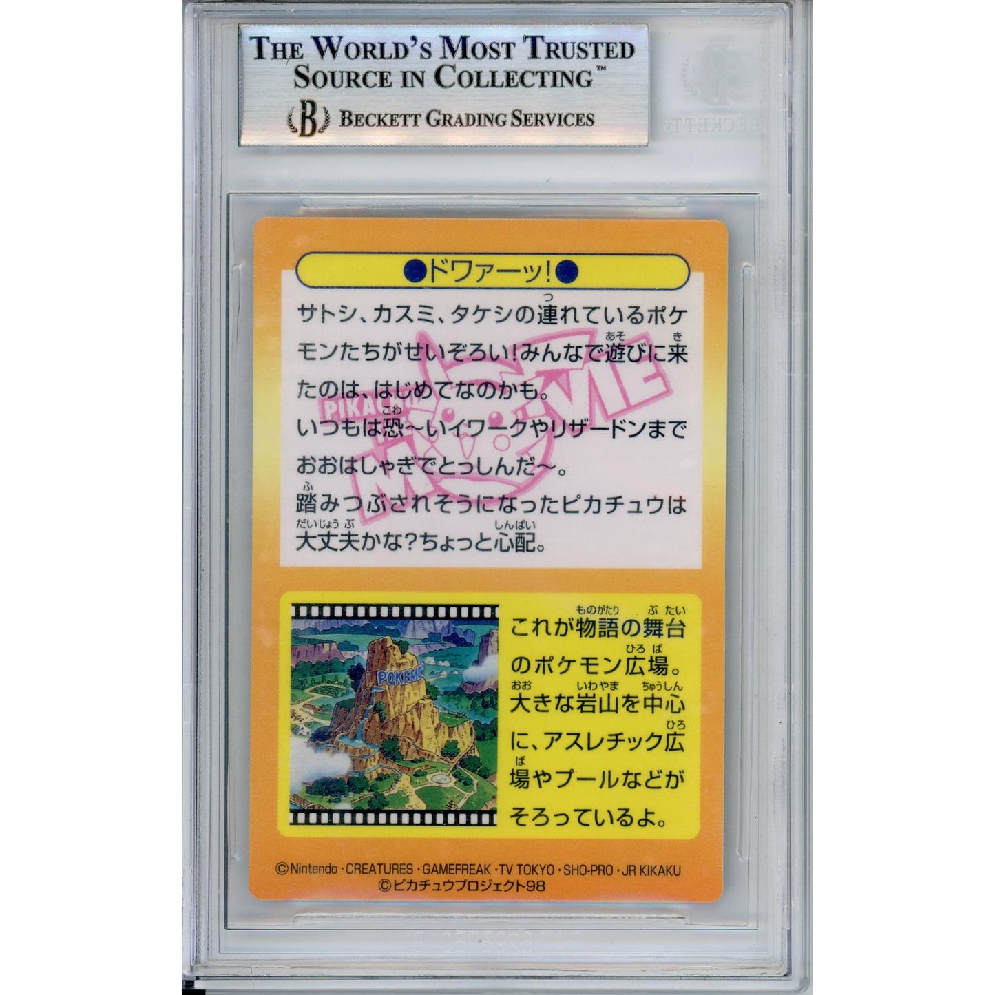 Pokemon Graded: JP Charizard & Others #34 Meiji Set 2 (1998) Beckett 9