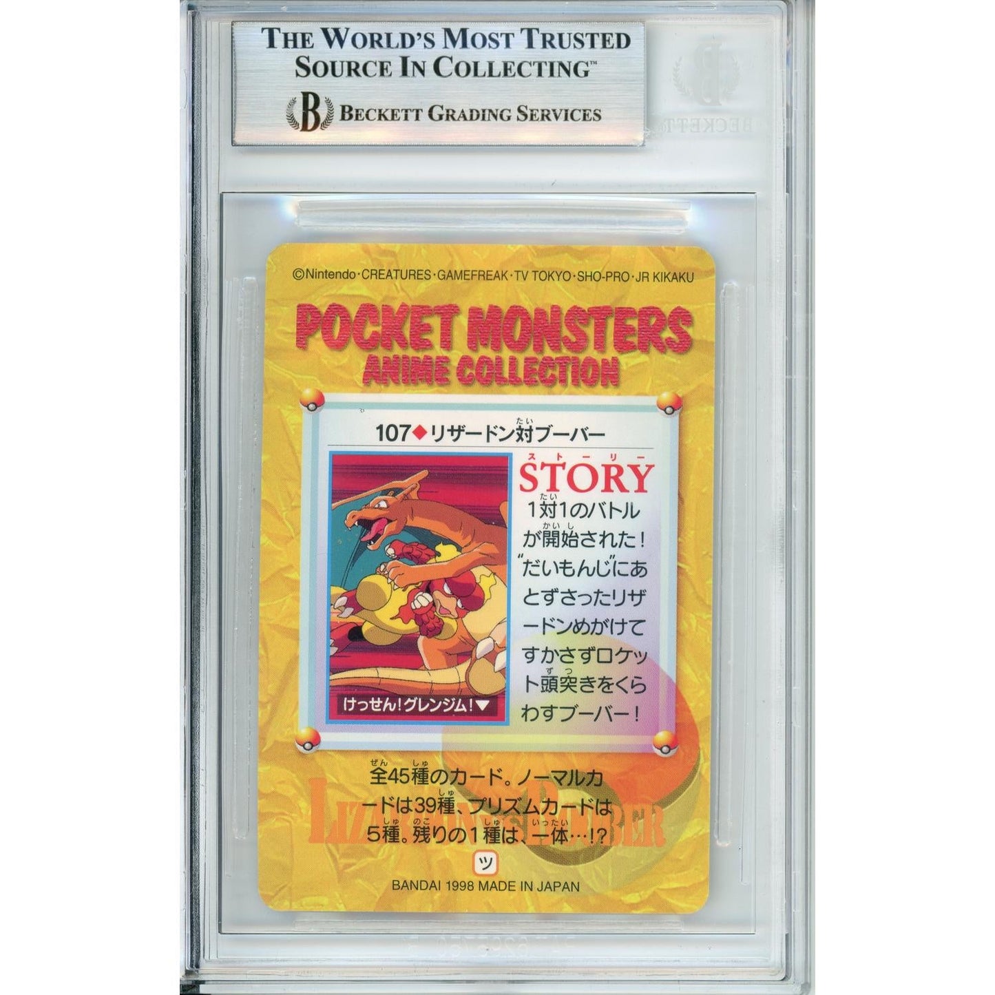 Pokemon Graded: Charizard Vs. Magmar #107 Bandai Carddass (1998) Beckett 9