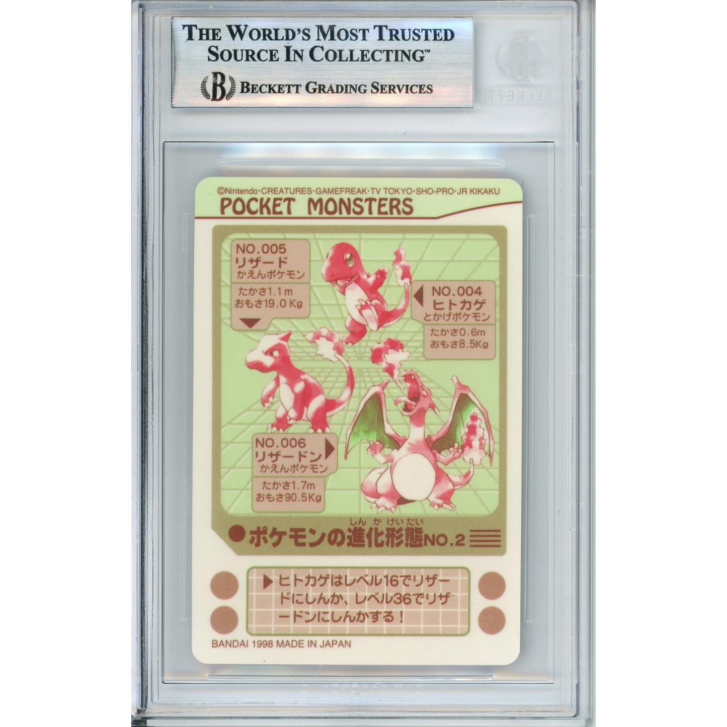Pokemon Graded: JP Charizard Kamex Evolution #3 Bandai Carddass (1999) Beckett 7.5