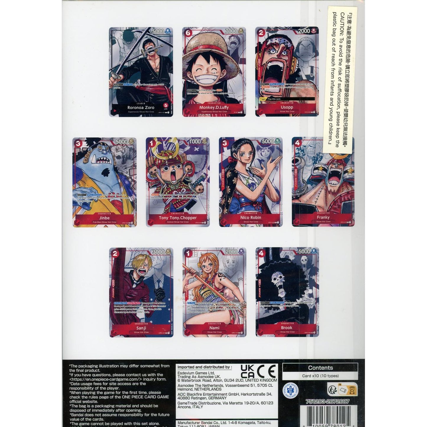 One Piece: English TCG Premium Card Collection 25th Anniversary SEALED