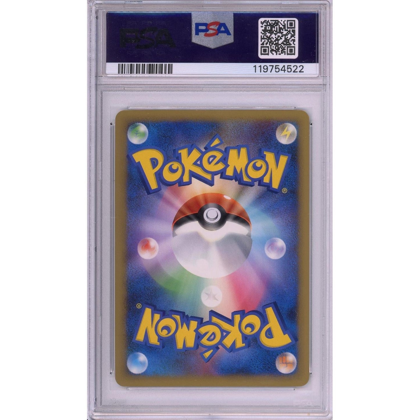 Pokemon Graded: JP Meganium Silver Victory Medal #41 Challenge Battle Winner Promo (2009) PSA 10
