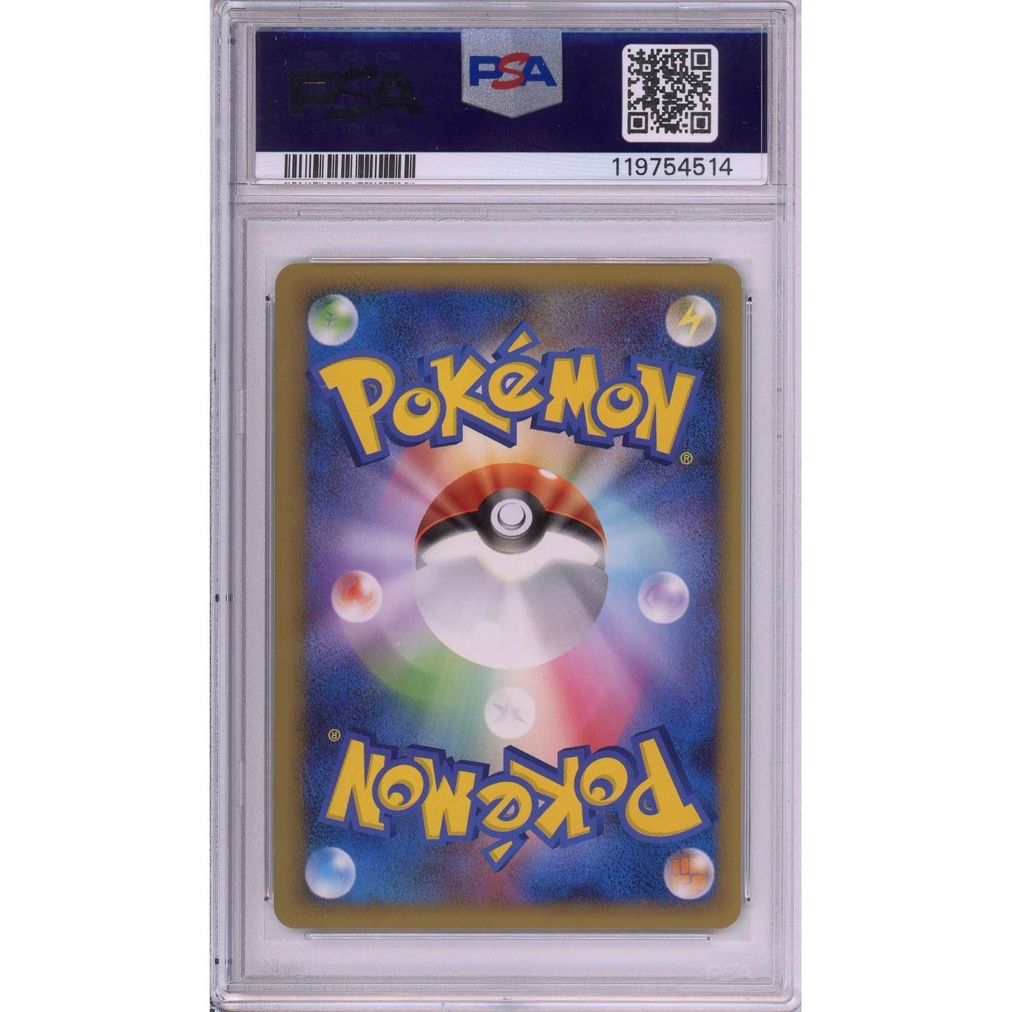 Pokemon Graded: Raikou #61 Legend Perfect Set (2010) Holo PSA 10