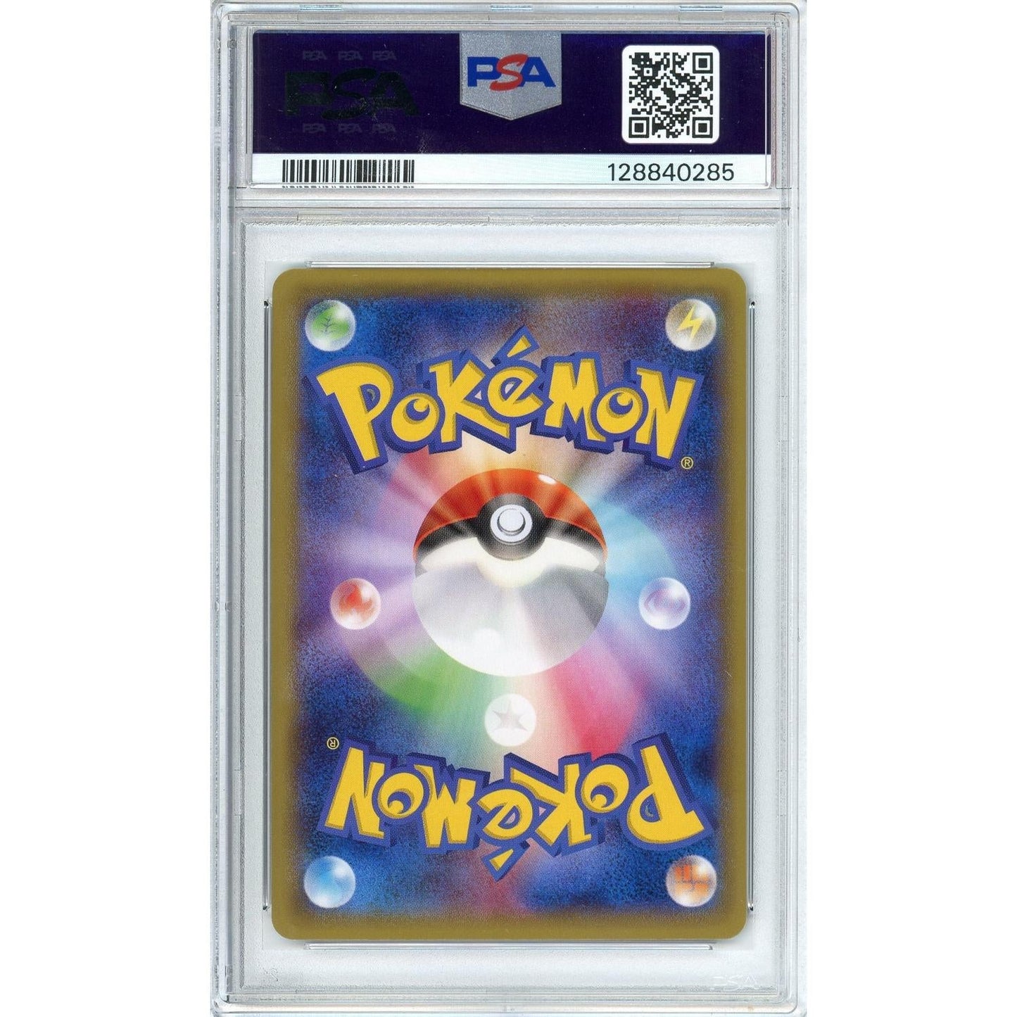 Pokemon Graded: JP Rayquaza EX #122 XY Promo (2015) Holo PSA 9