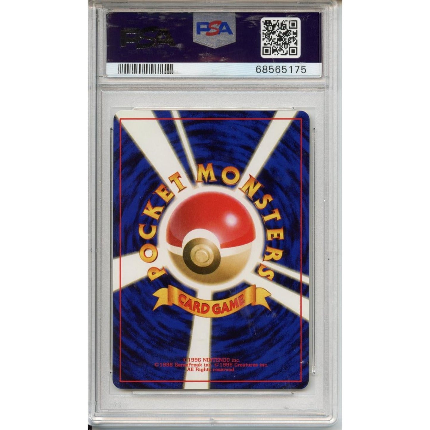 Pokemon Graded: JP Koga's Ninja Trick Banned Gym Challenge (1999) PSA 10