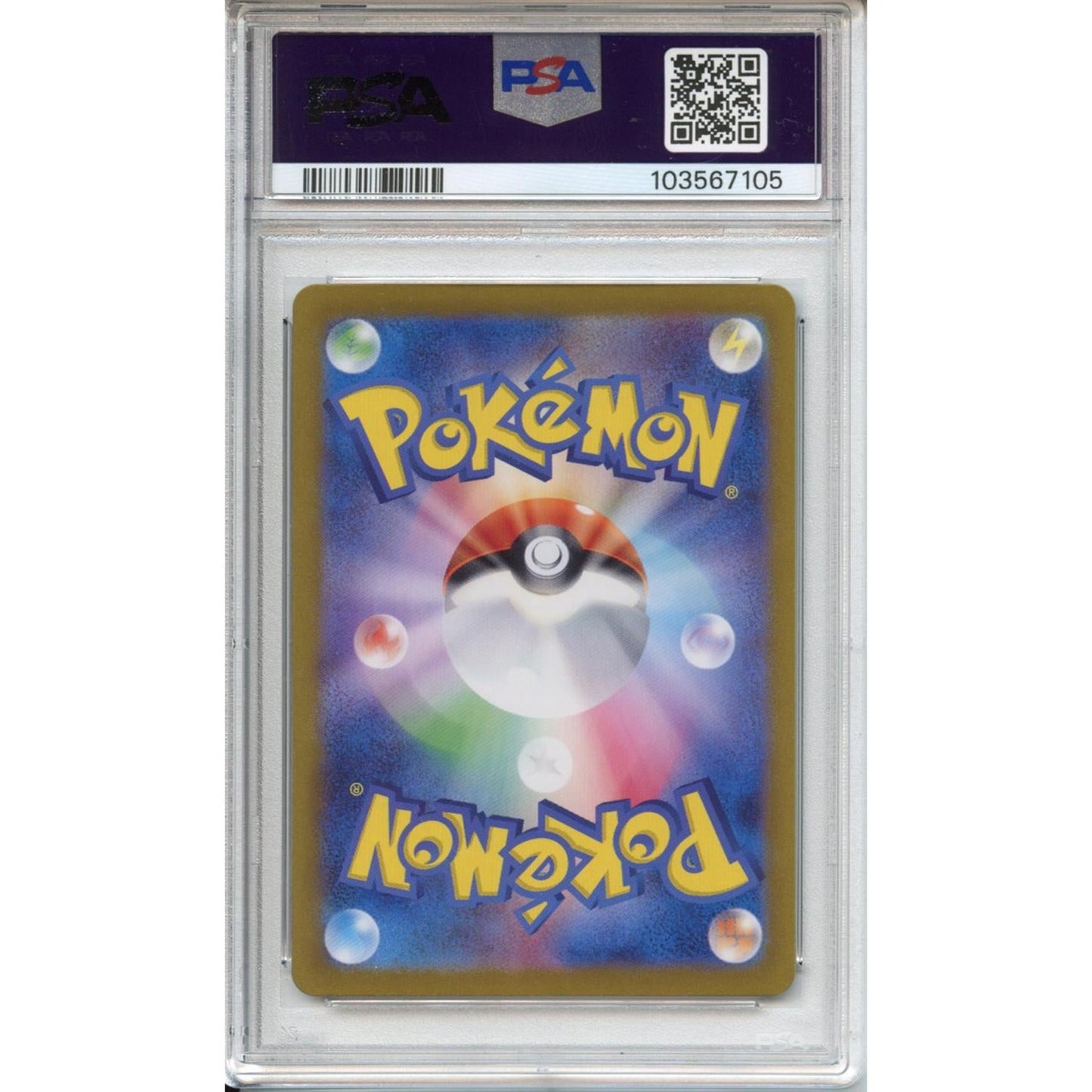 Pokemon Graded: JP Sylvan Master Ball PSA 10