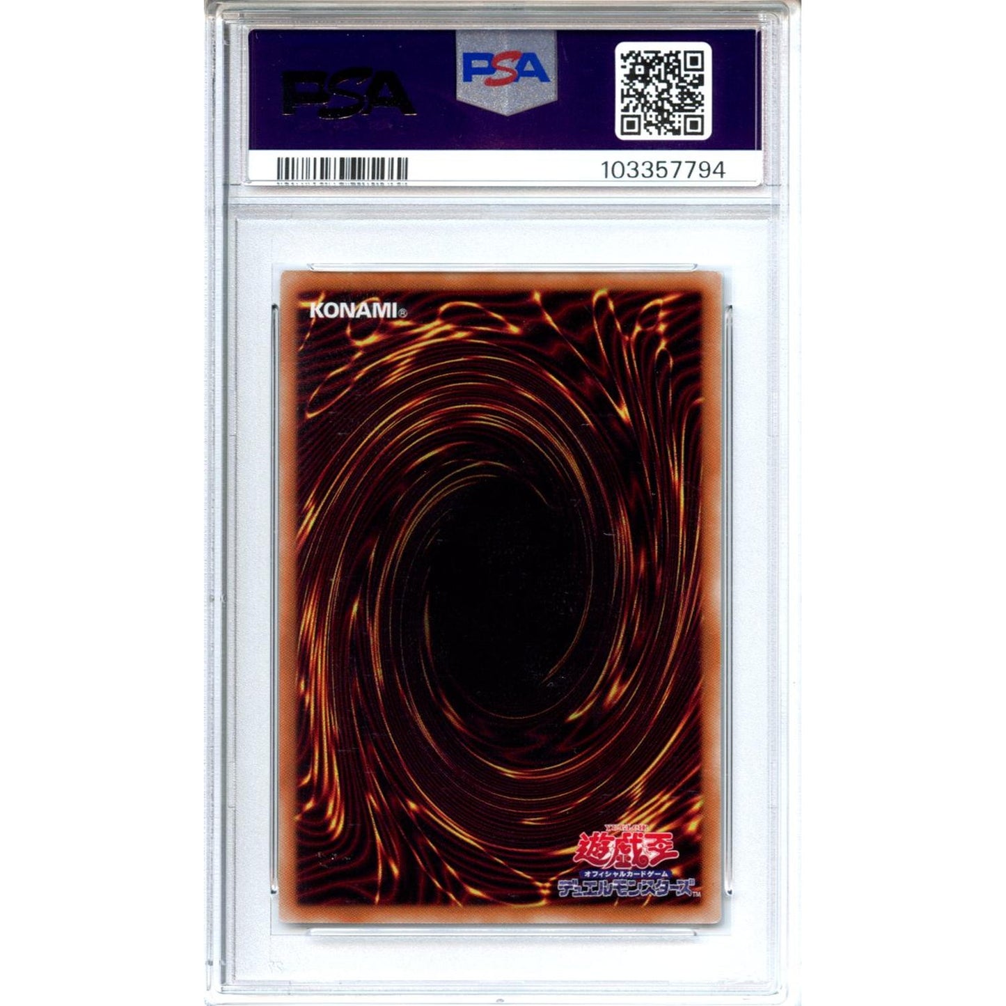 Yu-Gi-Oh! Graded: JP Blue Eyes White Dragon 25th Anniversary Kaiba Set (2022) PSA 10