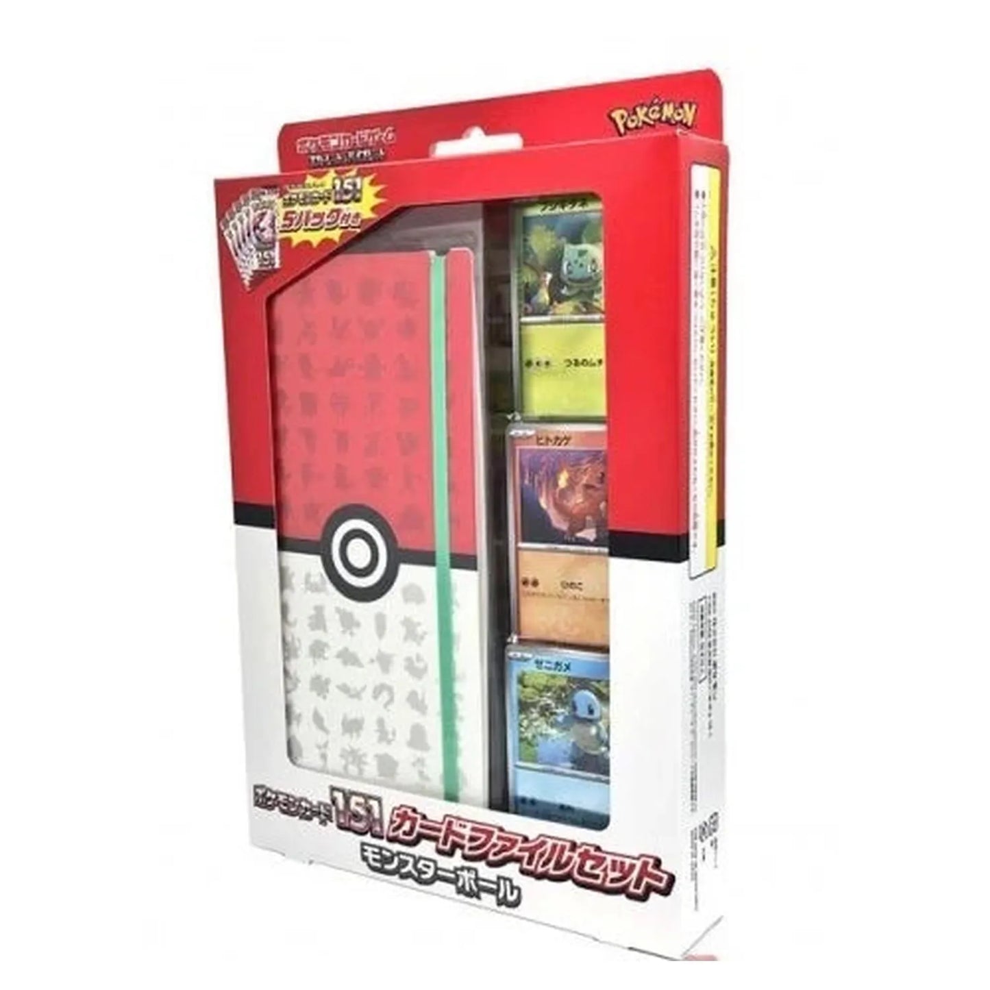 Pokemon Card 151 Card File Set - Poke Ball