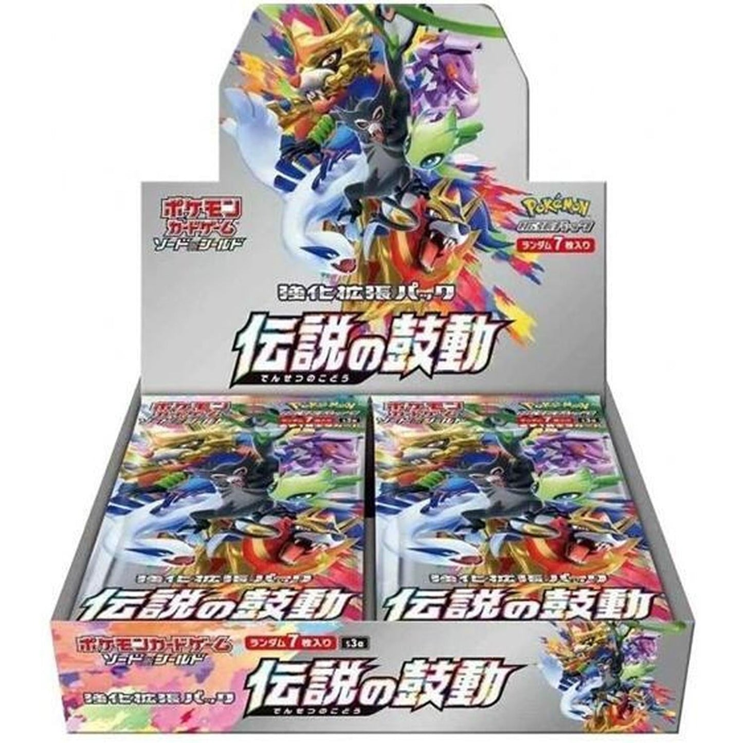 Legendary Heartbeat Booster Box - S3a: Legendary Heartbeat (S3a)