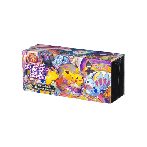 Pokémon Kanazawa Open Commemorative Pokémon Center Box