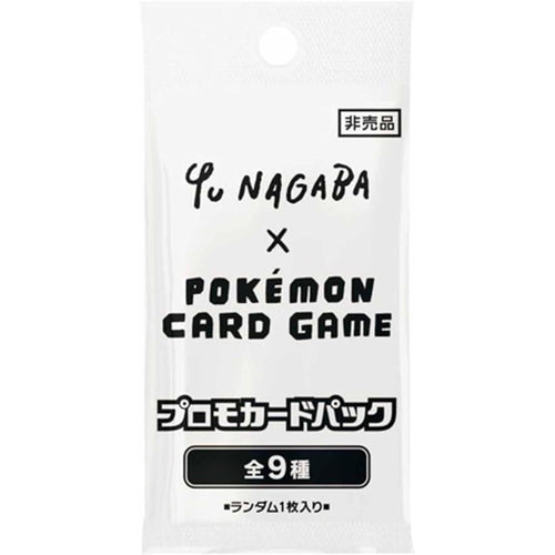 Yu Nagaba x Pokemon - Eevee's Special Promo Pack