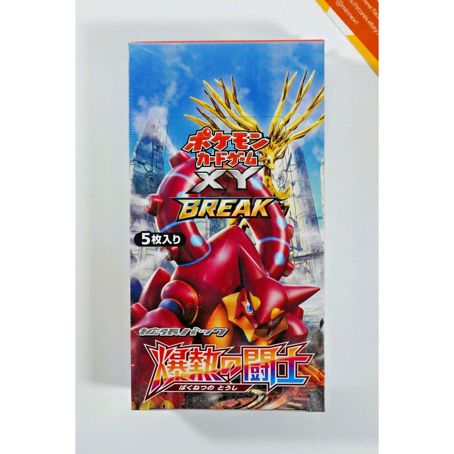 Fever-Burst Fighter XY11 Booster Box 2016 Japanese