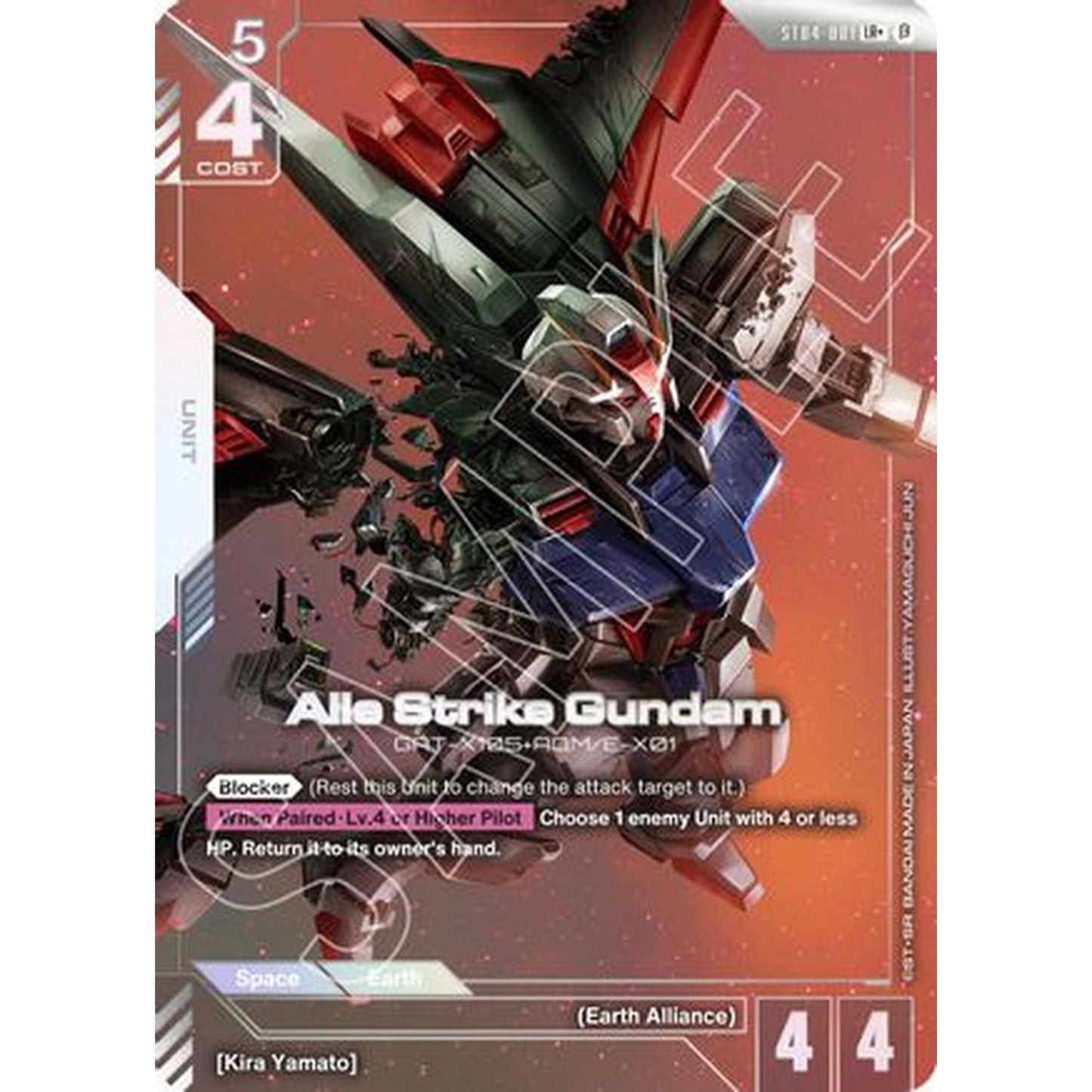 Aile Strike Gundam (LR+) (ST04-001) [Edition Beta] Holofoil