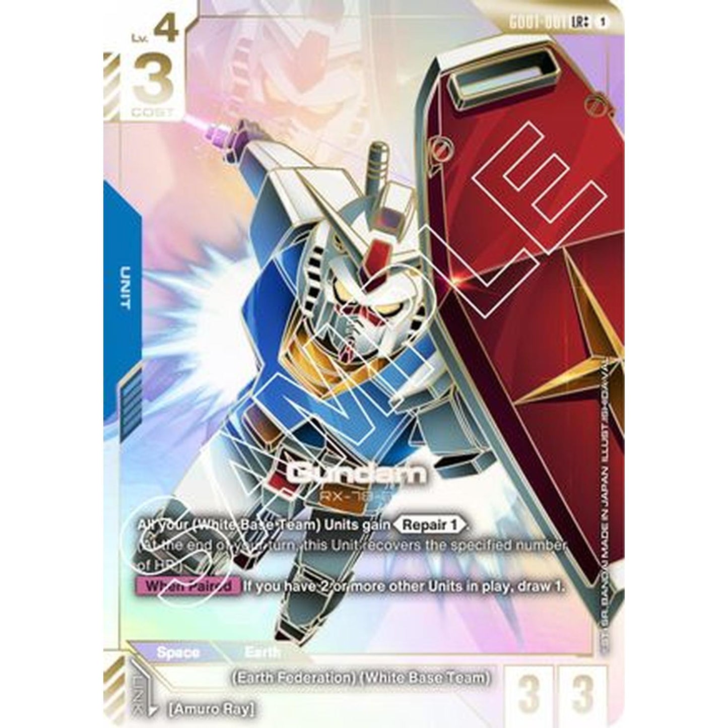 Gundam (GD01-001) (LR++) (GD01-001) [Newtype Rising] Holofoil