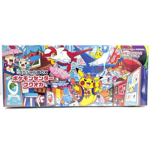 Pokemon Japan: Special Box Pokemon Center Fukuoka