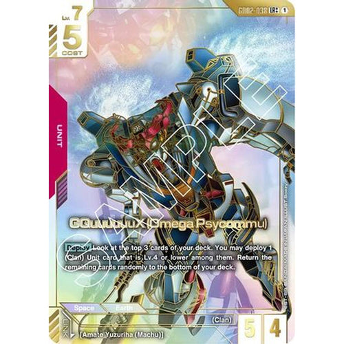 GQuuuuuuX (Omega Psycommu) (LR++) (GD02-038) [Dual Impact] Holofoil