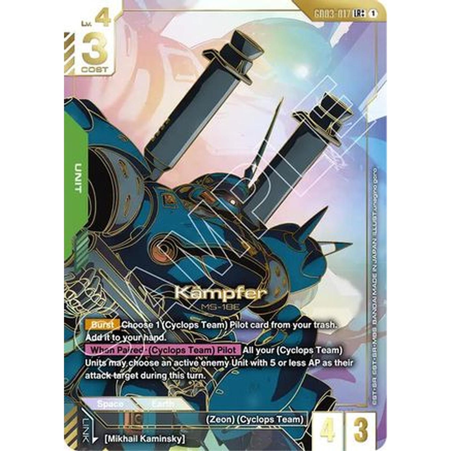 Kampfer (LR++) (GD03-017) [Steel Requiem] Holofoil