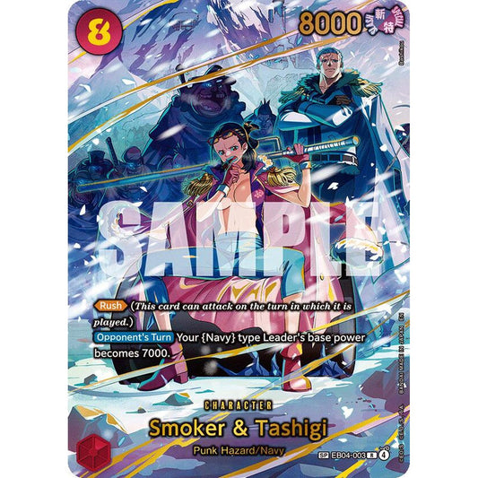 Smoker & Tashigi (SP) (EB04-003) [Adventure on Kami's Island]  Foil