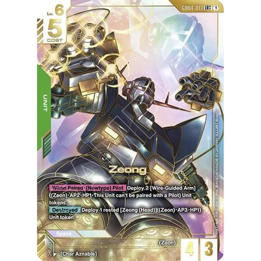 Zeong (LR++) (GD04-017) [Phantom Aria] Holofoil