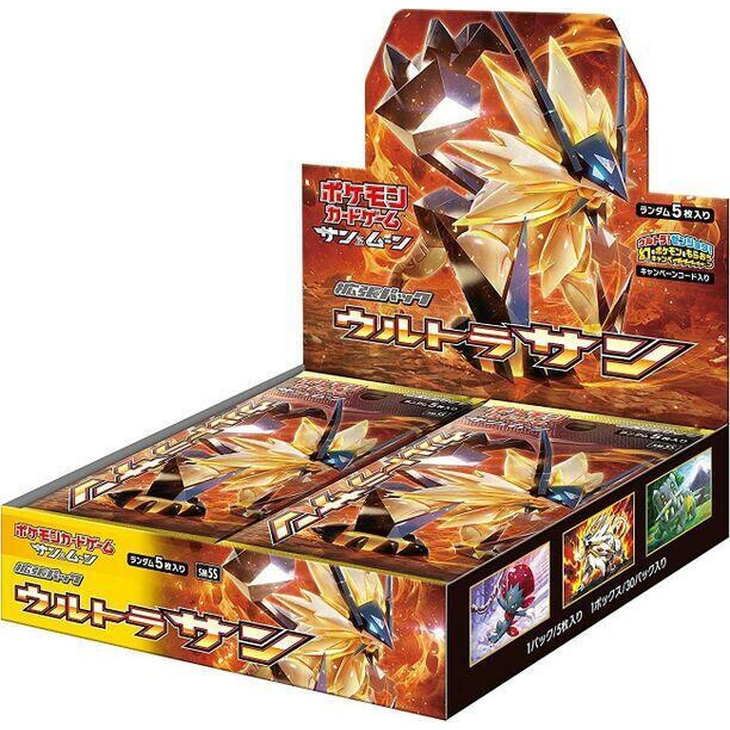 Pokemon Ultra Sun Japanese Booster Box