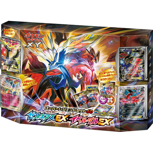 Pokemon Japan: 2014 Super Legend Set Xerneas EX & Yveltal EX SEALED Box