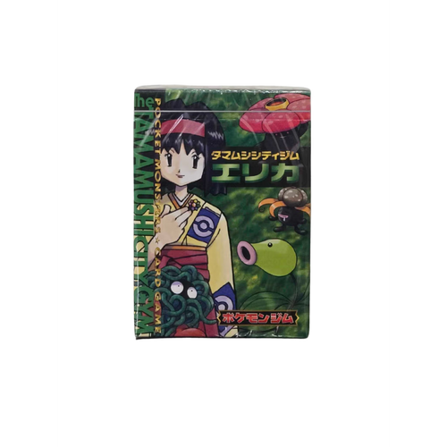 Pokemon Japan: 1996 Erika Tamamushi City Gym SEALED Standard Deck