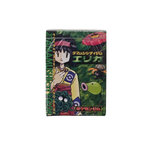 Pokemon Japan: 1996 Erika Tamamushi City Gym SEALED Standard Deck