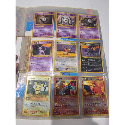 Pokemon Japan: Neo Premium File 2 Vintage Binder Opened Japanese Complete Set (Cards range from MP to NM - see pictures) (Japanese)