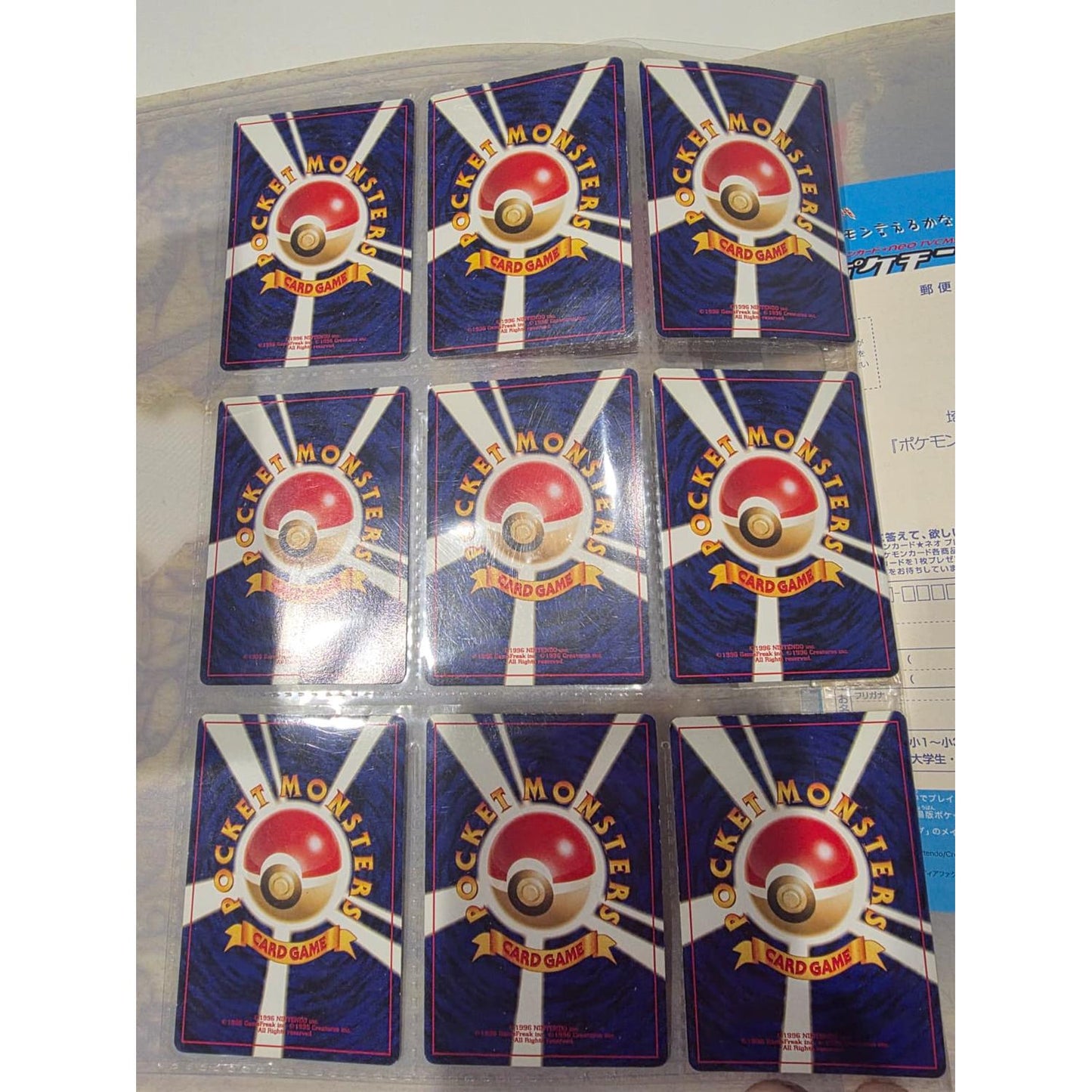 Pokemon Japan: Neo Premium File 2 Vintage Binder Opened Japanese Complete Set (Cards range from MP to NM - see pictures) (Japanese)
