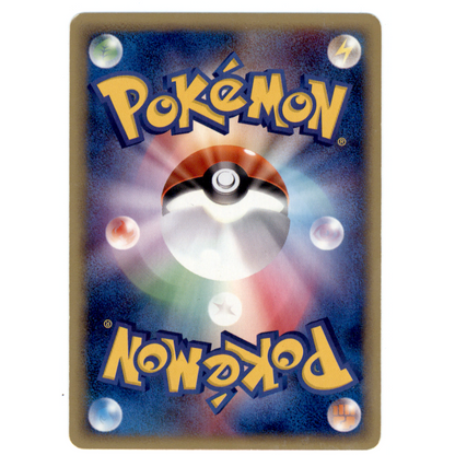 2001 e-Series Starter Deck Charizard #12/29 Japanese 1st Edition