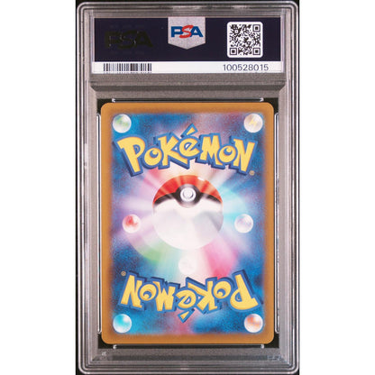 2022 Pokemon Japanese Sword & Shield VSTAR Universe Mew #183 Japanese VSTAR Universe Fa PSA 10