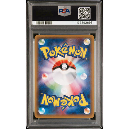 2016 Pokemon Japanese SM Promo Pretend Grunt Pikachu #014 Japanese Special Box P.G.P PSA 9