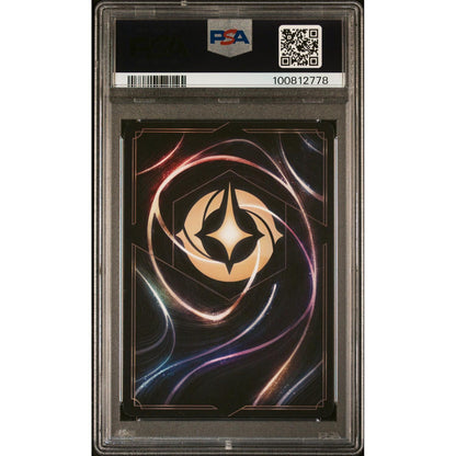 2024 Disney Lorcana EN 6-Azurite Sea Yzma #209 Enchanted PSA 9