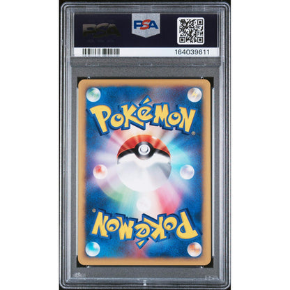 2001 Pokemon Japanese VS Pryce's Delibird #045 Japanese 1st Edition PSA 10