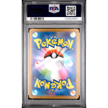 2023 Pokemon Japanese Sv2a-Pokemon 151 Articuno #144 Japanese Master Ball Reverse Holo PSA 10