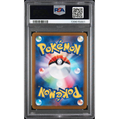 2022 Pokemon Japanese S Promo Pikachu #323 Japanese Prcs.C/B Sword/Shield Fa PSA 10