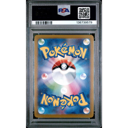 2022 Pokemon Go Japanese Radiant Charizard #011 Japanese PSA 10