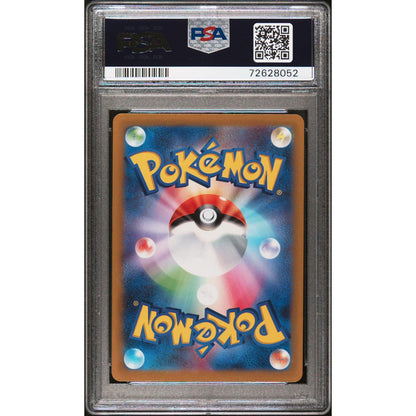 2022 Pokemon Japanese Sword & Shield VSTAR Universe Entei V #213 Japanese VSTAR Universe Fa PSA 10
