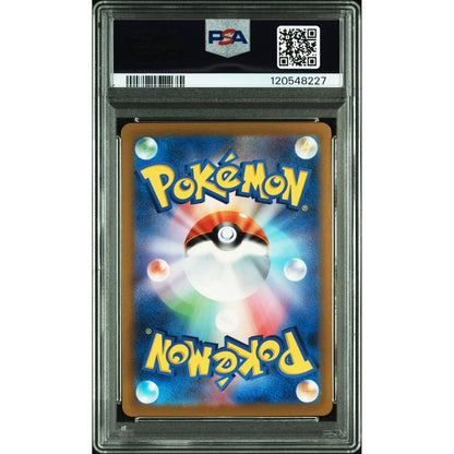 2023 Pokemon Japanese SVG-Venusaur & Charizard & Blastoise Special Deck Set EX Squirtle #052 Japanese PSA 10
