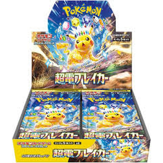 Pokemon: (JP Surging Sparks) Super Electric Breaker Booster Box - SV8
