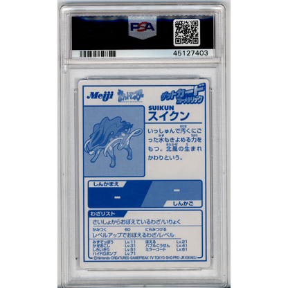 2000 Pokemon Japanese Meiji Promo Suikun PSA 10